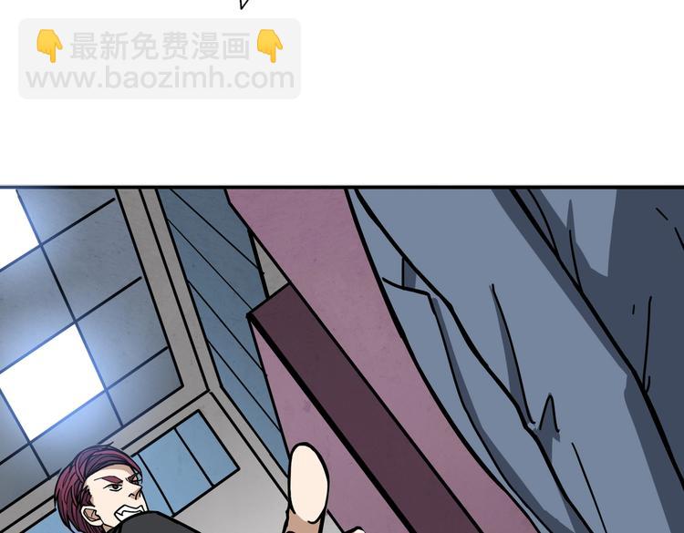 🍱噬神纪 第227话 小孩才选择！我全要 第6页