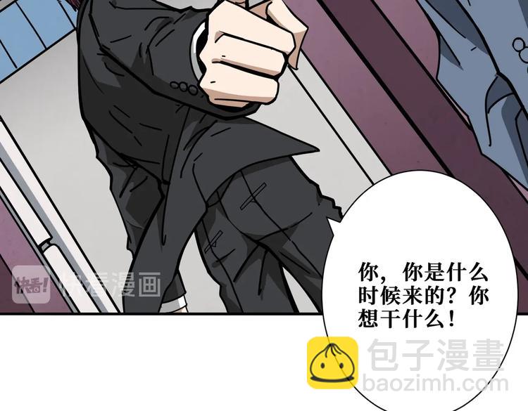 🍱噬神纪 第227话 小孩才选择！我全要 第7页