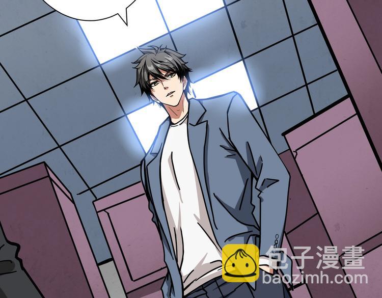 🍱噬神纪 第227话 小孩才选择！我全要 第9页