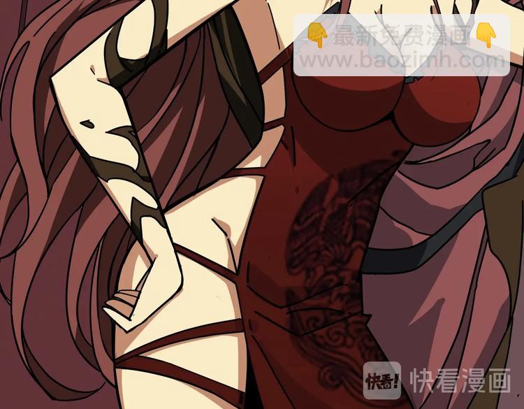 🍱噬神纪 第229话 要钱？货？还是我？ 第10页