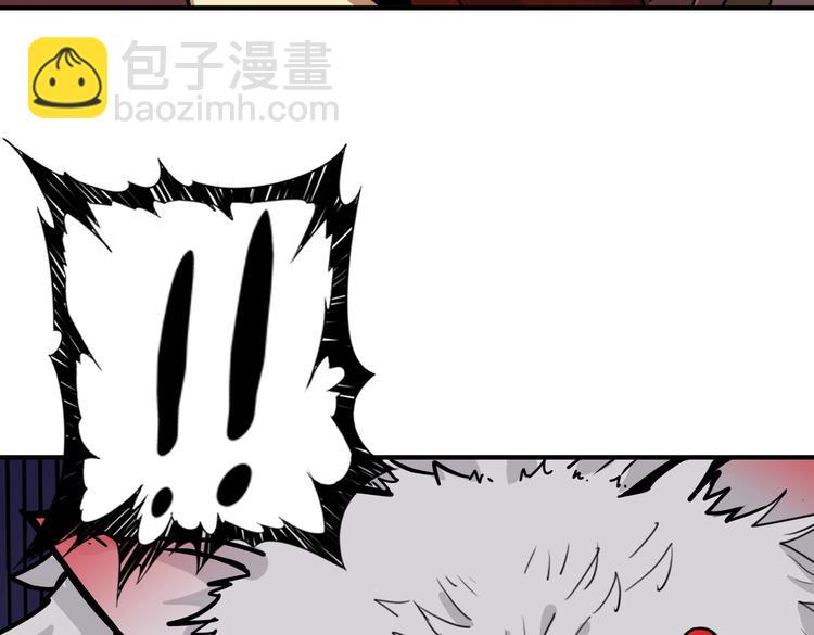 🍱噬神纪 第229话 要钱？货？还是我？ 第11页