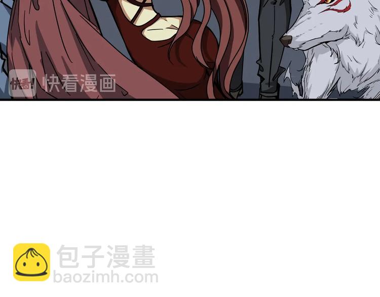🍱噬神纪 第229话 要钱？货？还是我？ 第15页