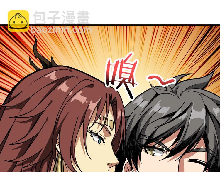 🍱噬神纪 第229话 要钱？货？还是我？ 第16页