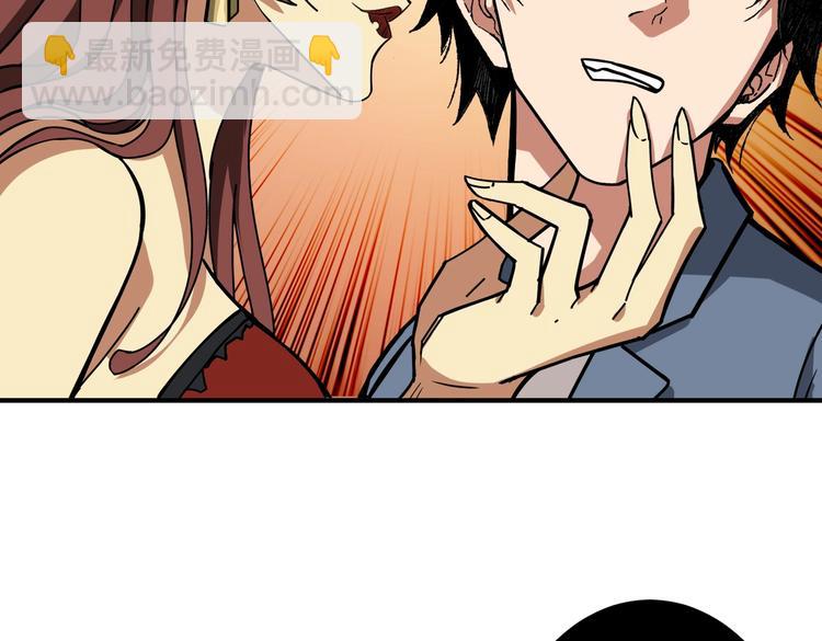 🍱噬神纪 第229话 要钱？货？还是我？ 第17页