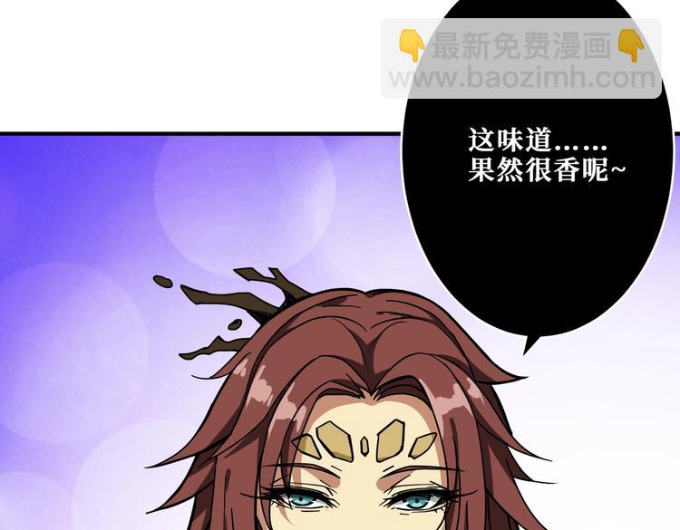 🍱噬神纪 第229话 要钱？货？还是我？ 第18页