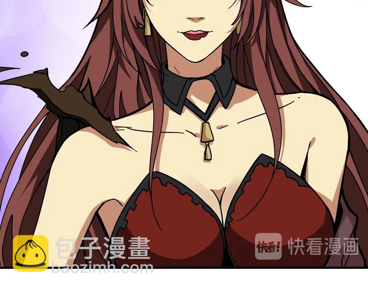 🍱噬神纪 第229话 要钱？货？还是我？ 第19页