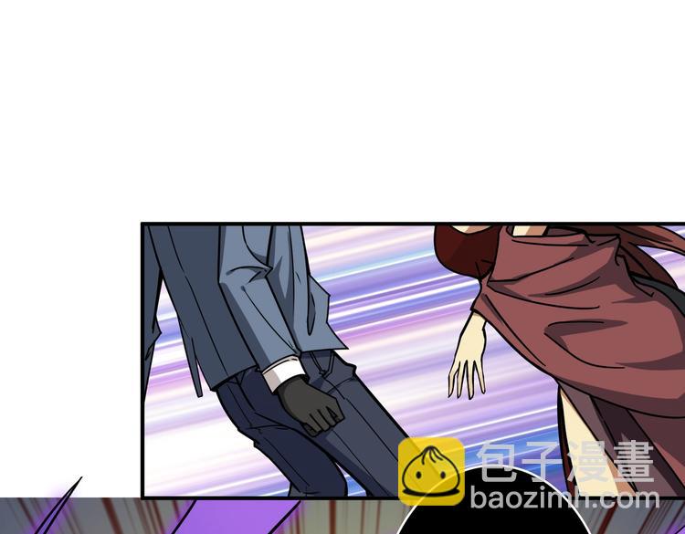 🍱噬神纪 第229话 要钱？货？还是我？ 第20页
