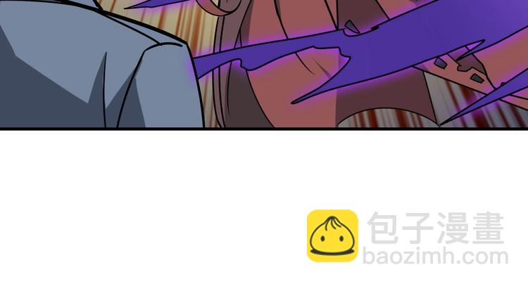 🍱噬神纪 第229话 要钱？货？还是我？ 第23页