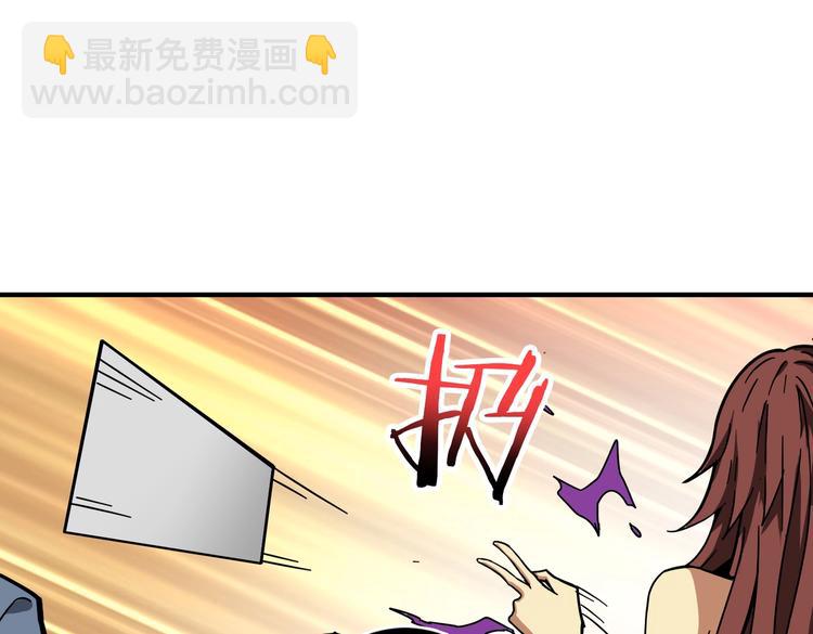 🍱噬神纪 第229话 要钱？货？还是我？ 第24页