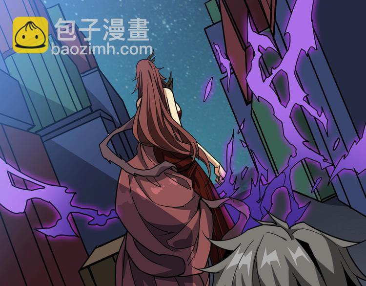 🍱噬神纪 第229话 要钱？货？还是我？ 第31页
