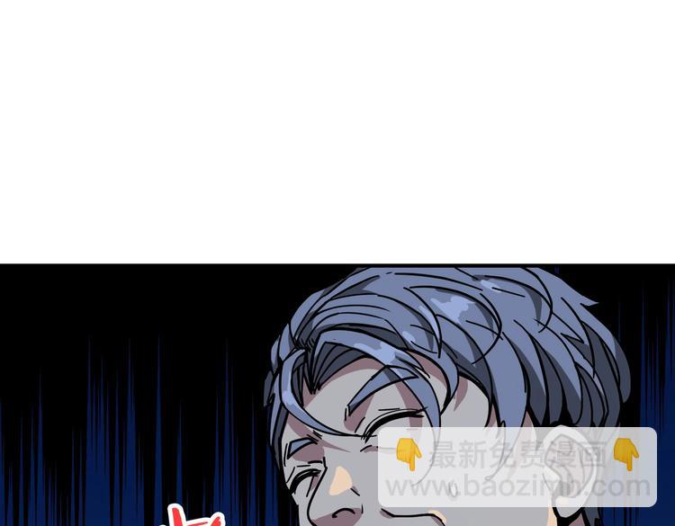 🍱噬神纪 第229话 要钱？货？还是我？ 第33页