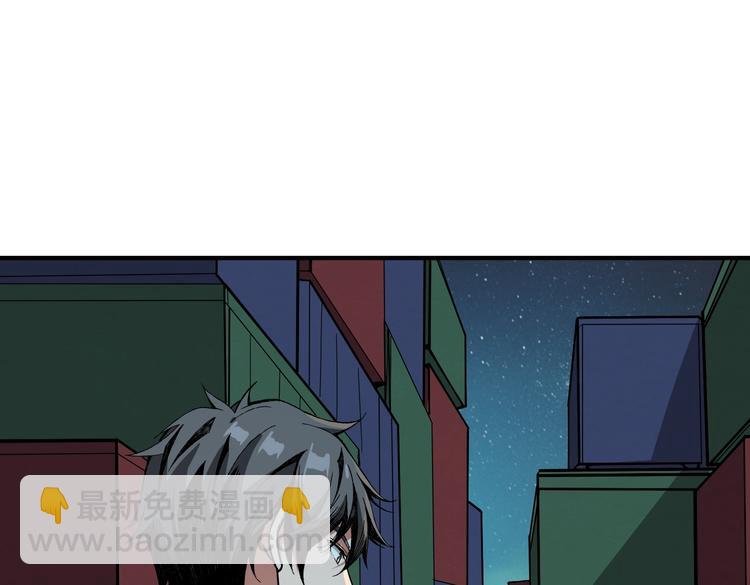 🍱噬神纪 第229话 要钱？货？还是我？ 第40页