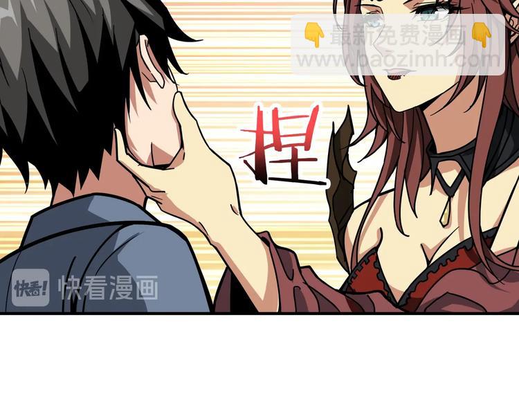 🍱噬神纪 第229话 要钱？货？还是我？ 第5页