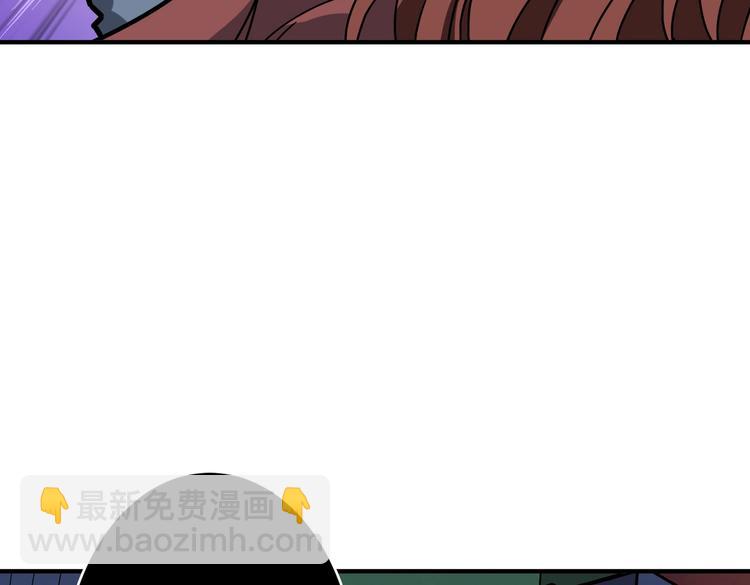 🍱噬神纪 第229话 要钱？货？还是我？ 第8页