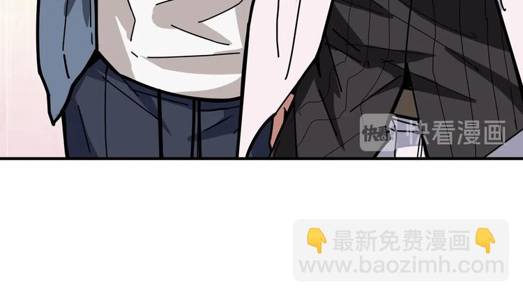 🍱噬神纪 第231话 今晚，来我家... 第22页