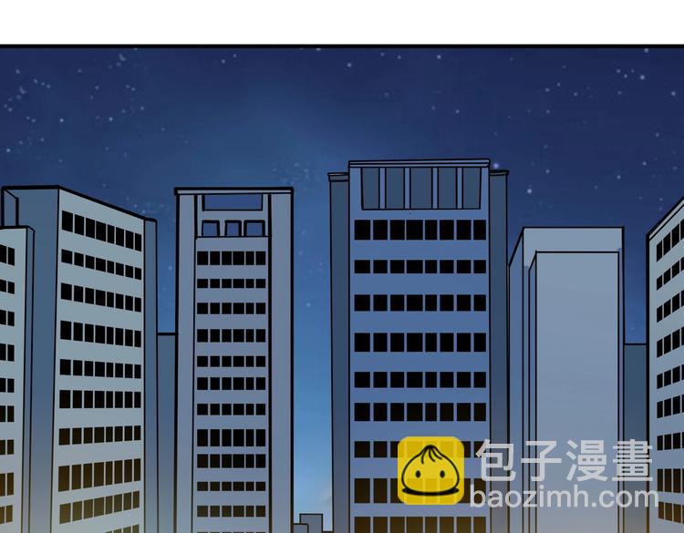 🍱噬神纪 第231话 今晚，来我家... 第26页