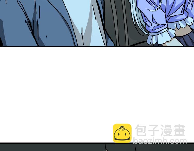 🍱噬神纪 第231话 今晚，来我家... 第29页