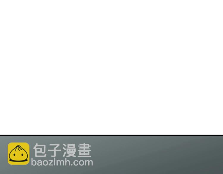 🍱噬神纪 第231话 今晚，来我家... 第36页