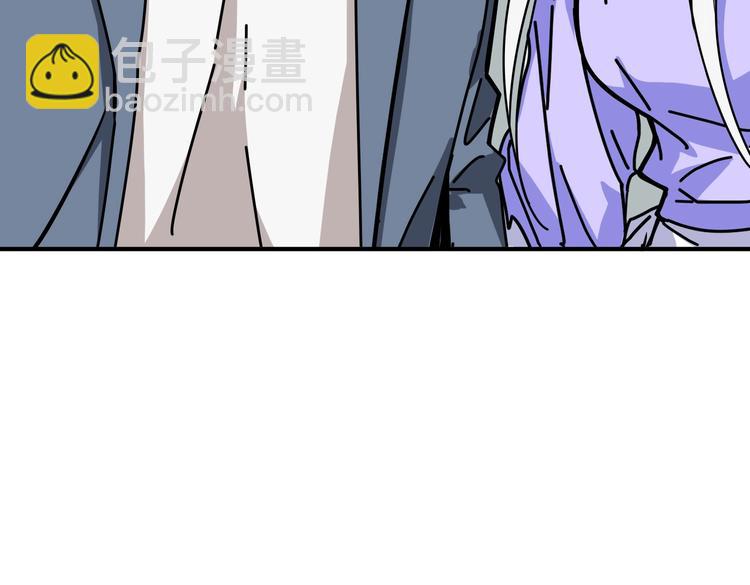 🍱噬神纪 第231话 今晚，来我家... 第45页