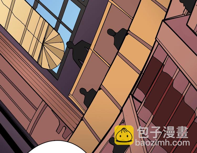 🍱噬神纪 第231话 今晚，来我家... 第8页