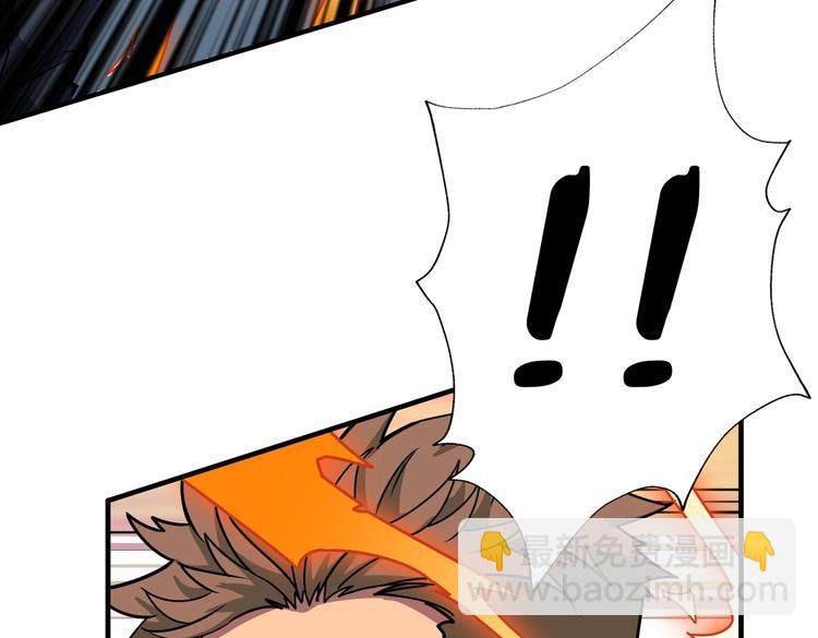 🍱噬神纪 第233话 女神入怀 第12页