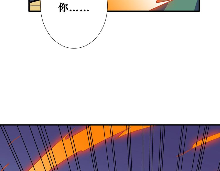 🍱噬神纪 第233话 女神入怀 第14页