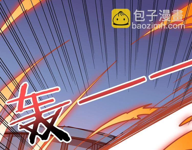 🍱噬神纪 第233话 女神入怀 第15页
