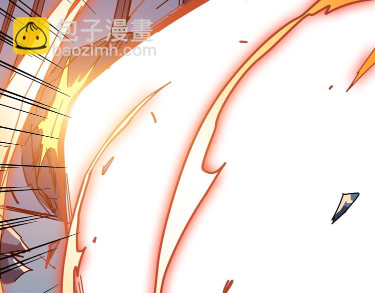 🍱噬神纪 第233话 女神入怀 第16页