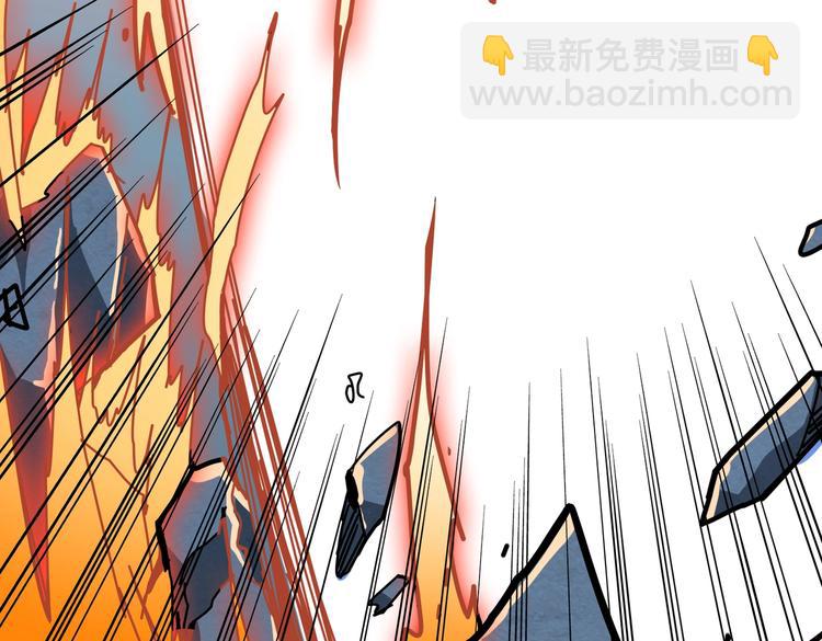 🍱噬神纪 第233话 女神入怀 第17页