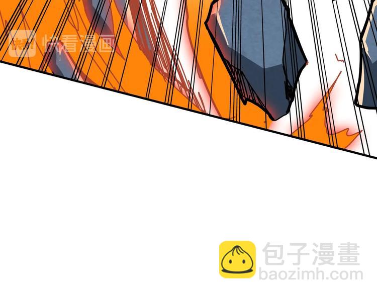 🍱噬神纪 第233话 女神入怀 第18页