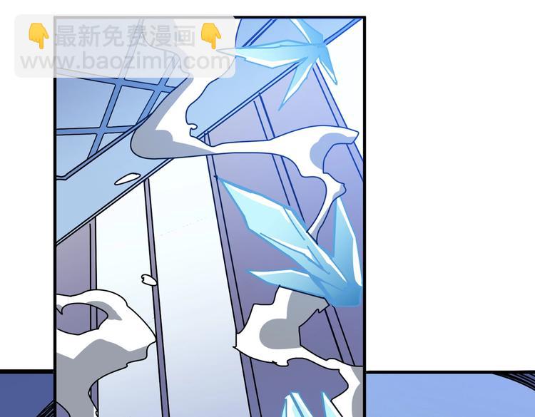 🍱噬神纪 第233话 女神入怀 第19页