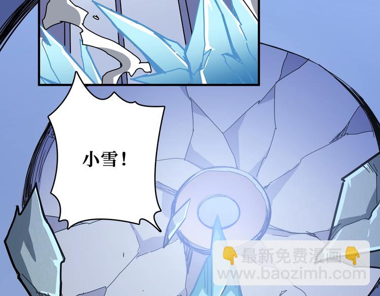 🍱噬神纪 第233话 女神入怀 第20页