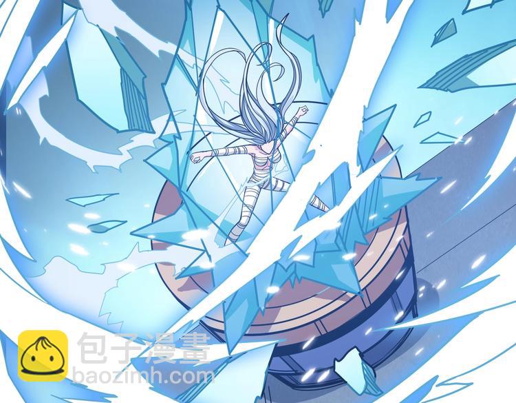 🍱噬神纪 第233话 女神入怀 第41页