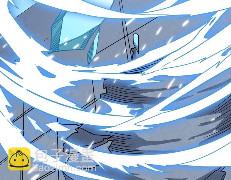 🍱噬神纪 第233话 女神入怀 第42页