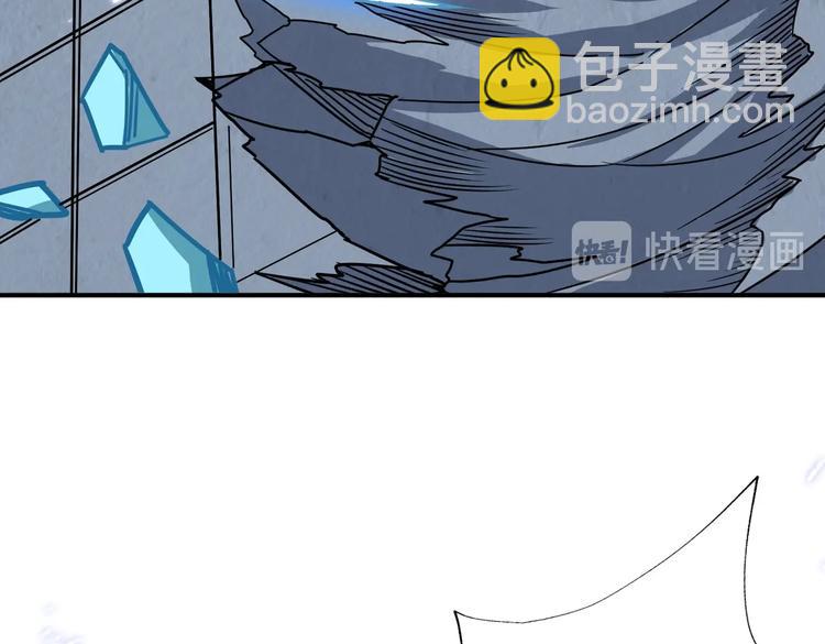 🍱噬神纪 第233话 女神入怀 第43页