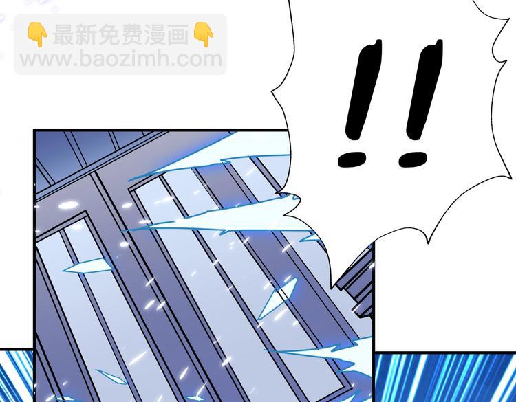🍱噬神纪 第233话 女神入怀 第44页