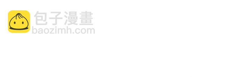 🍱噬神纪 第233话 女神入怀 第47页