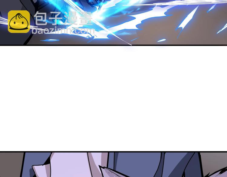 🍱噬神纪 第235话 浮屠塔.. 第10页