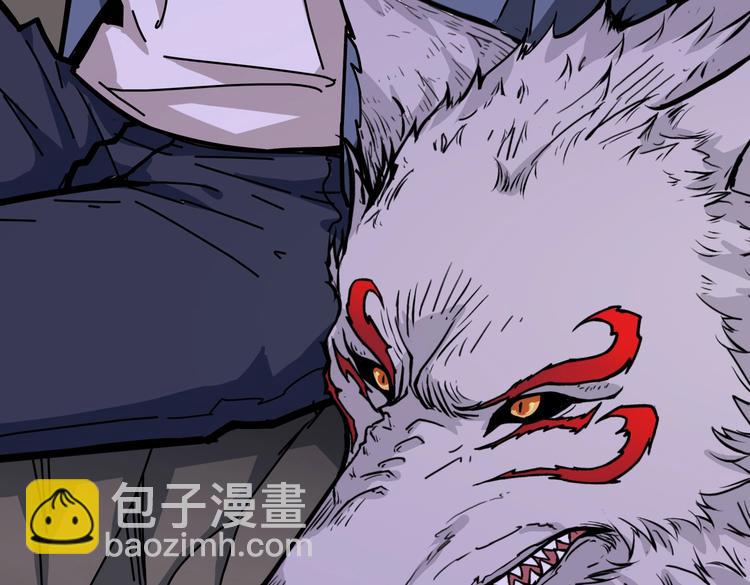 🍱噬神纪 第235话 浮屠塔.. 第11页