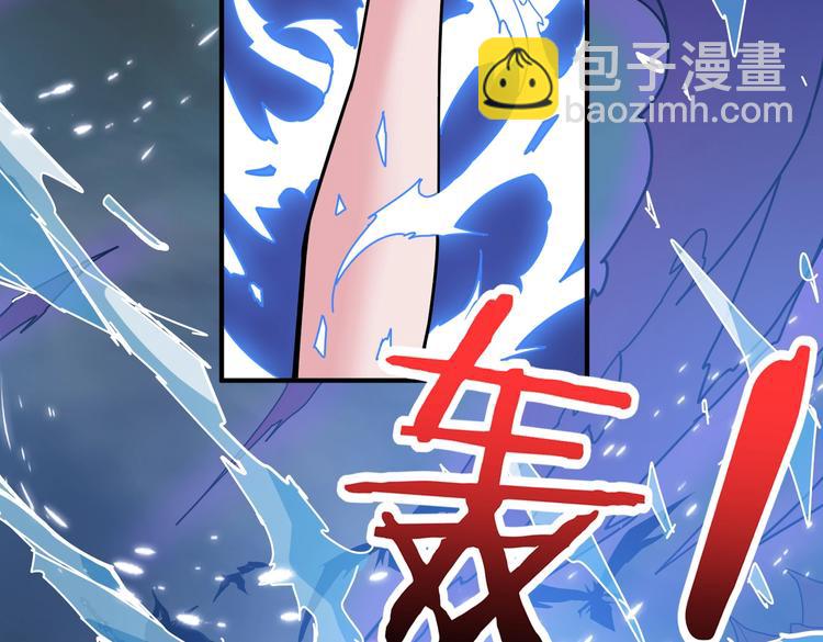 🍱噬神纪 第235话 浮屠塔.. 第16页