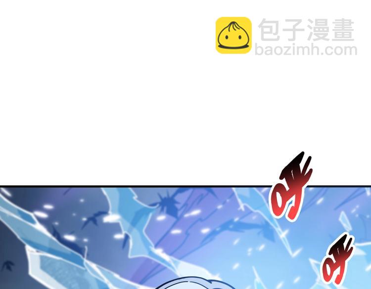 🍱噬神纪 第235话 浮屠塔.. 第20页