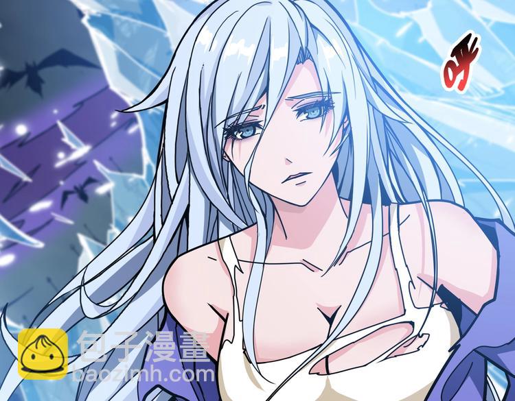 🍱噬神纪 第235话 浮屠塔.. 第21页