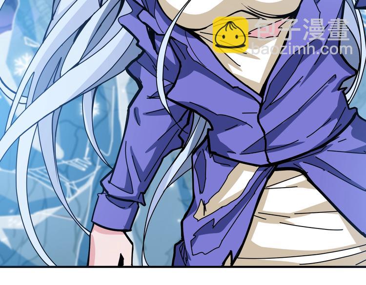 🍱噬神纪 第235话 浮屠塔.. 第22页