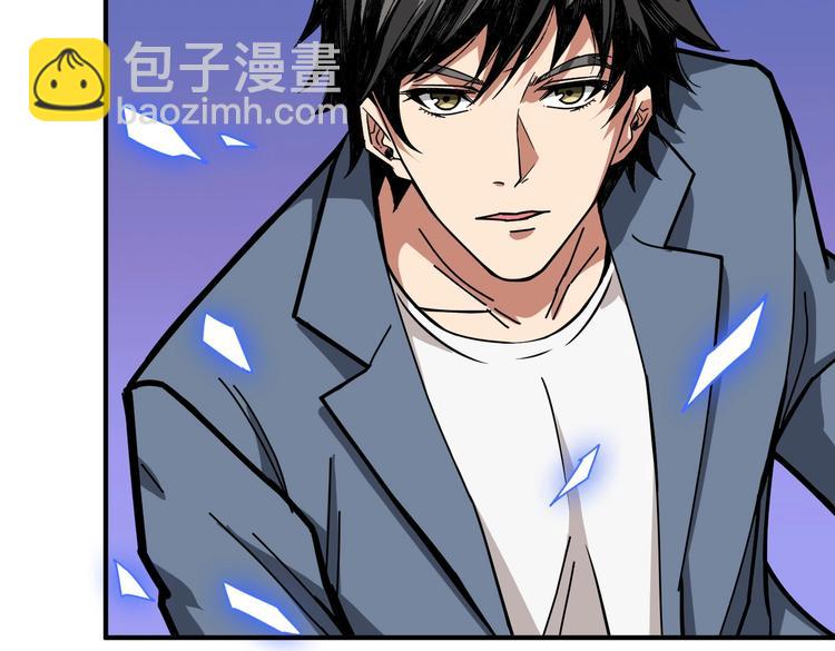 🍱噬神纪 第235话 浮屠塔.. 第25页