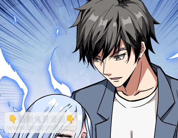 🍱噬神纪 第235话 浮屠塔.. 第29页
