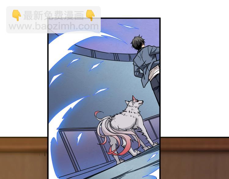 🍱噬神纪 第235话 浮屠塔.. 第31页