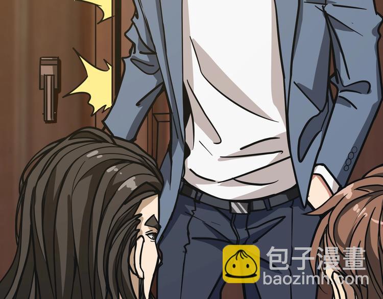 🍱噬神纪 第235话 浮屠塔.. 第33页