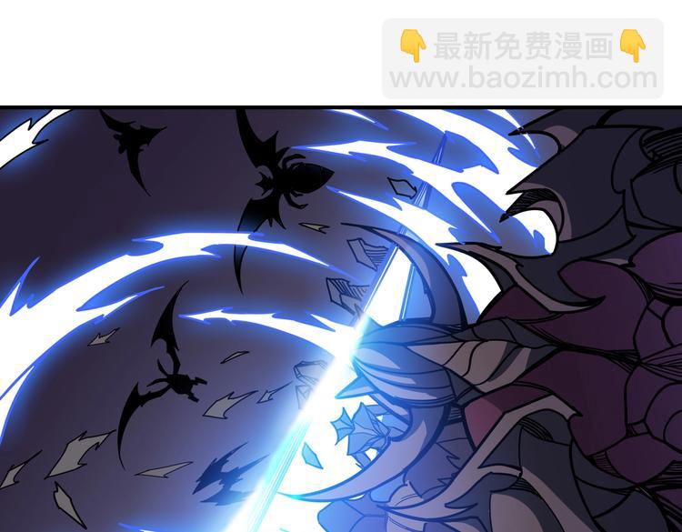 🍱噬神纪 第235话 浮屠塔.. 第4页