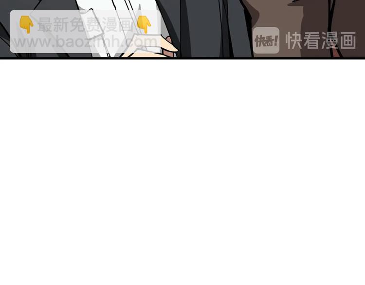 🍱噬神纪 第235话 浮屠塔.. 第44页