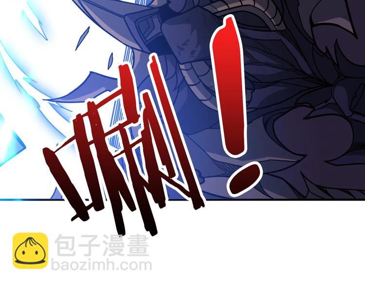 🍱噬神纪 第235话 浮屠塔.. 第6页